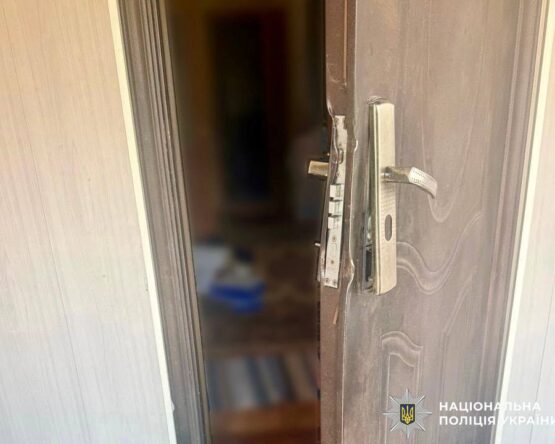 Могилів-Подільський Online