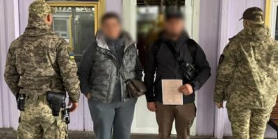 Могилів-Подільський Online