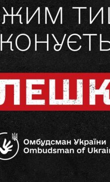 Могилів-Подільський Online