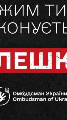 Могилів-Подільський Online