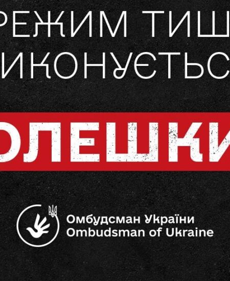 Могилів-Подільський Online