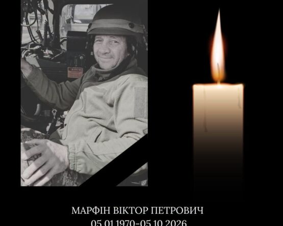 Могилів-Подільський Online