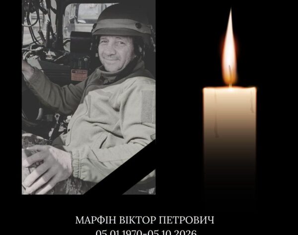 Могилів-Подільський Online